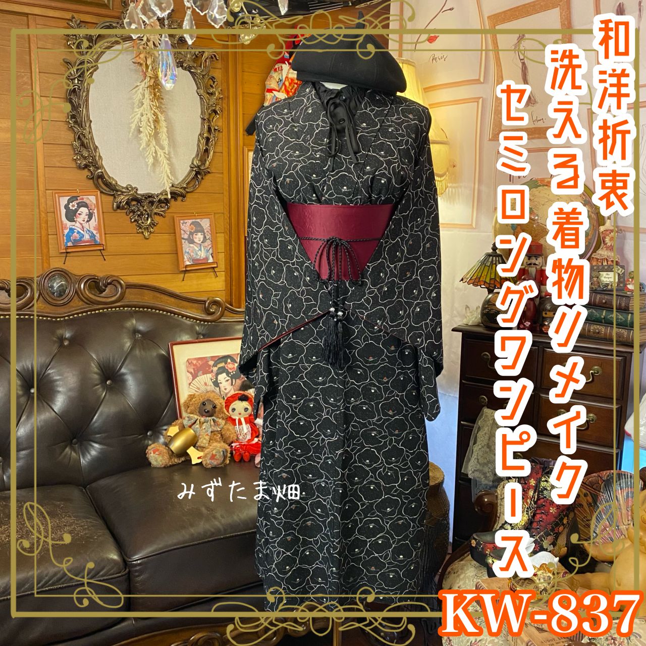 ナンジャタウン 非売品 特典 クリアカード 中也 太宰 文豪ストレイ