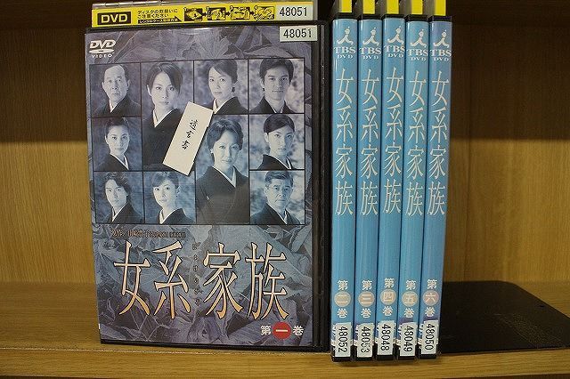 DVD 女系家族 全6巻 米倉涼子 高島礼子 ※ケース無し発送 レンタル落ち ...