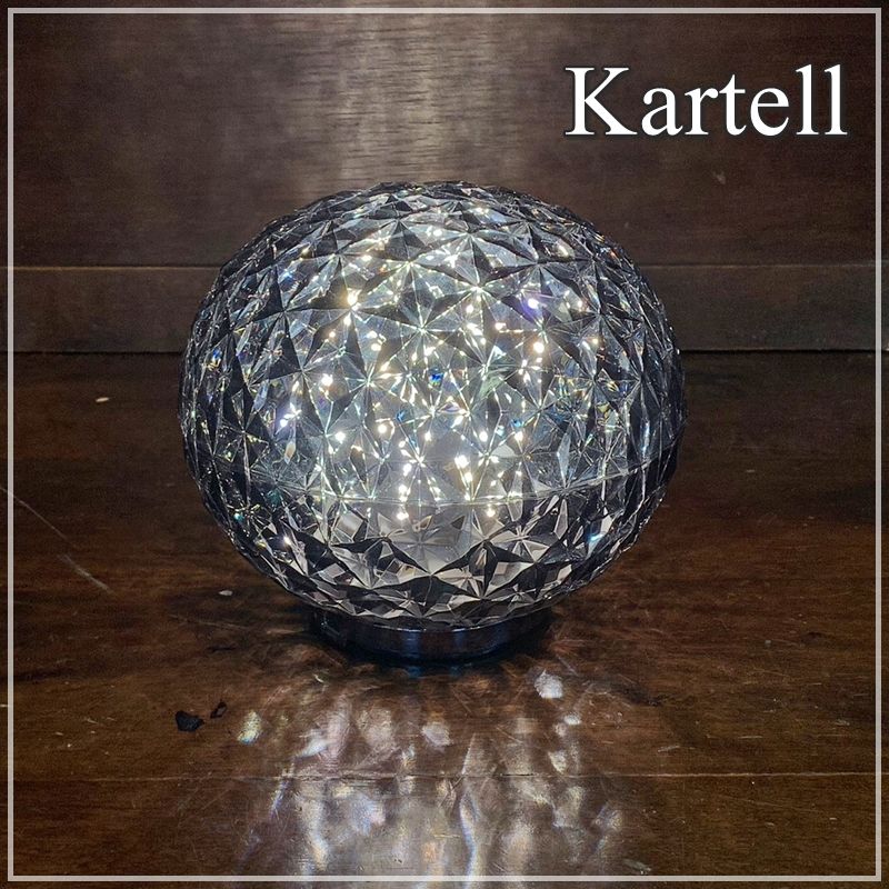 Kartell カルテル 照明 ミニプラネット MINI PLANET バッテリー 充電式 調光可 持ち運び可 卓上 テーブルランプ スモーク 黒  ブラック オシャレ 惑星 キラキラ モデルルーム展示品 【ME1225-10】