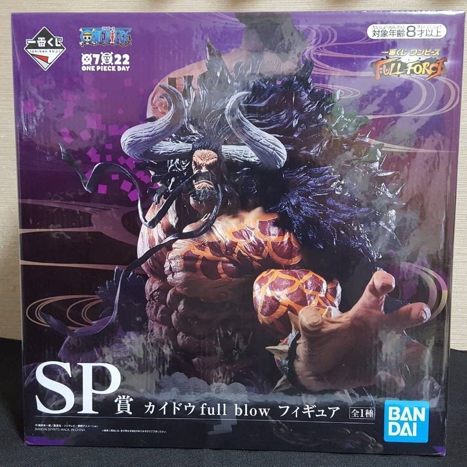 ワンピースフィギュアSP賞　カイドウ　full blow フィギュア BANDAI ONE PIECE フィギュア 百獣のカイドウ full blow 一番