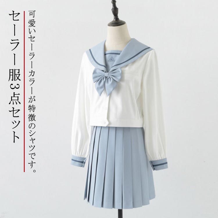 ◎セーラー服　上下　夏用セーラー　3着セット sn100102z.jpg