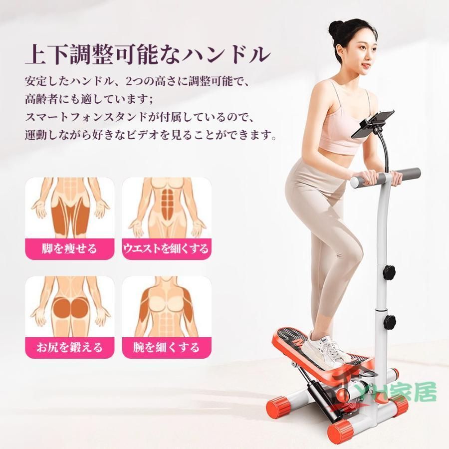 ダイエット器具 静音