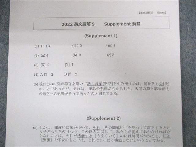 英文法 S 2021年版 英文法 S 2021年版