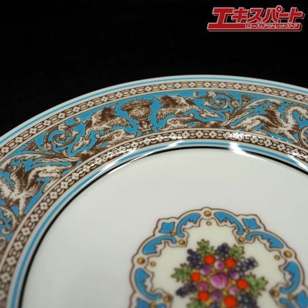 WEDGEWOOD ウェッジウッド フロレンティーン ターコイズ 17.5cm