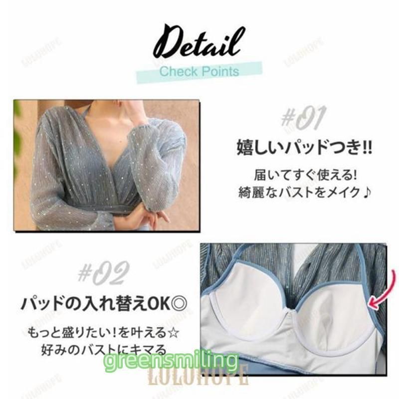 オールインワン