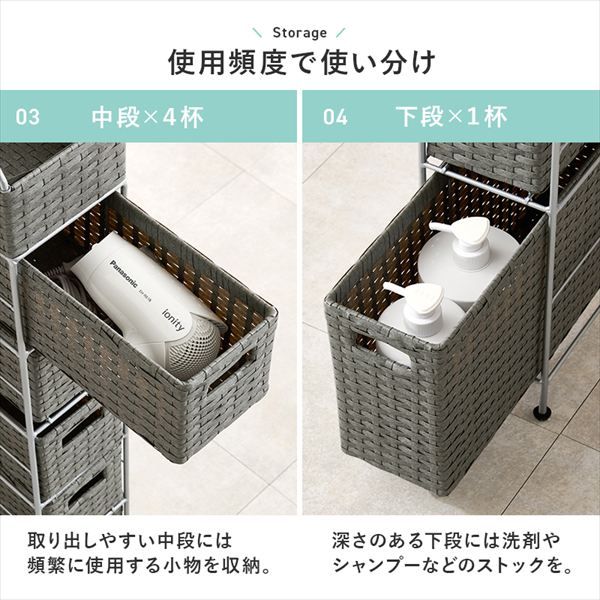 ランドリーチェスト