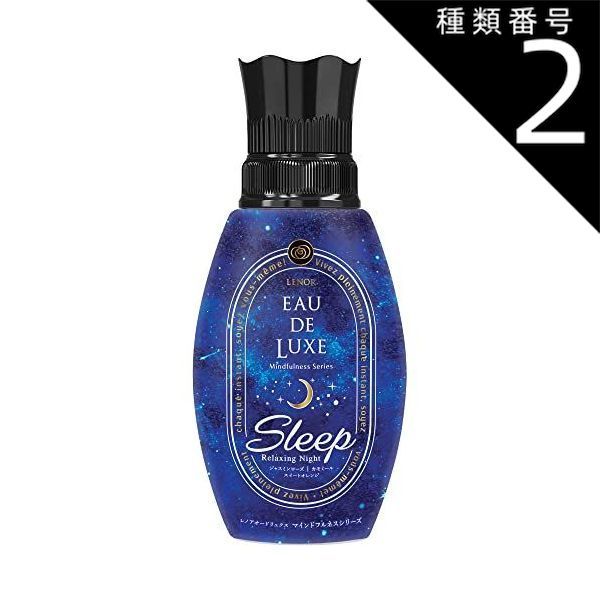 種類2 6個 まとめ買い P-G レノア オードリュクス 柔軟剤 マインドフルネスシリーズ スリープ 本体 530mL