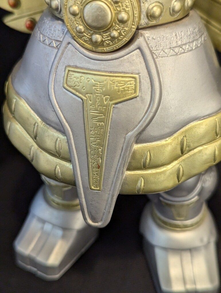 バンダイ ウツノイクサガミ ヤマタノオロチ ウツノイクサガミ2体セット