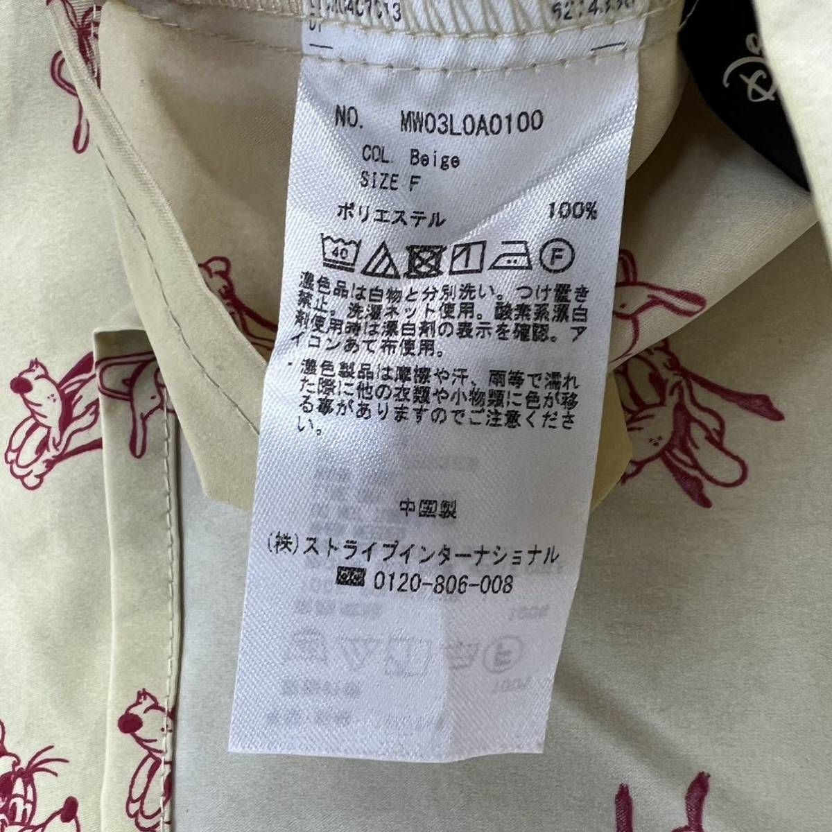 Areeam ☆ ディズニー レトロ ミッキー 総柄 半袖 シャツ