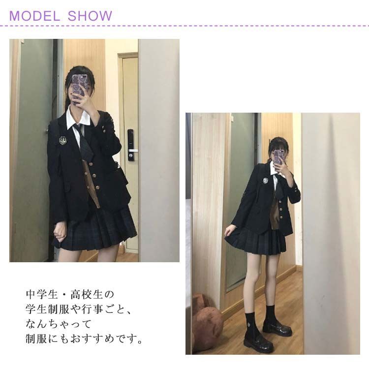お得な5点セット! 選べる14色! 女子高生 制服ブレザー お得な5点セット! 選べる14色! 女子高生 制服ブレザー
