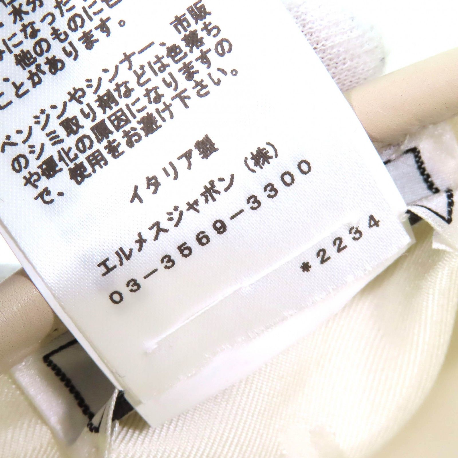 HERMES ベレー帽 サントノーレ HERMES エルメス ベレー帽 サントノーレ クルードセル #58