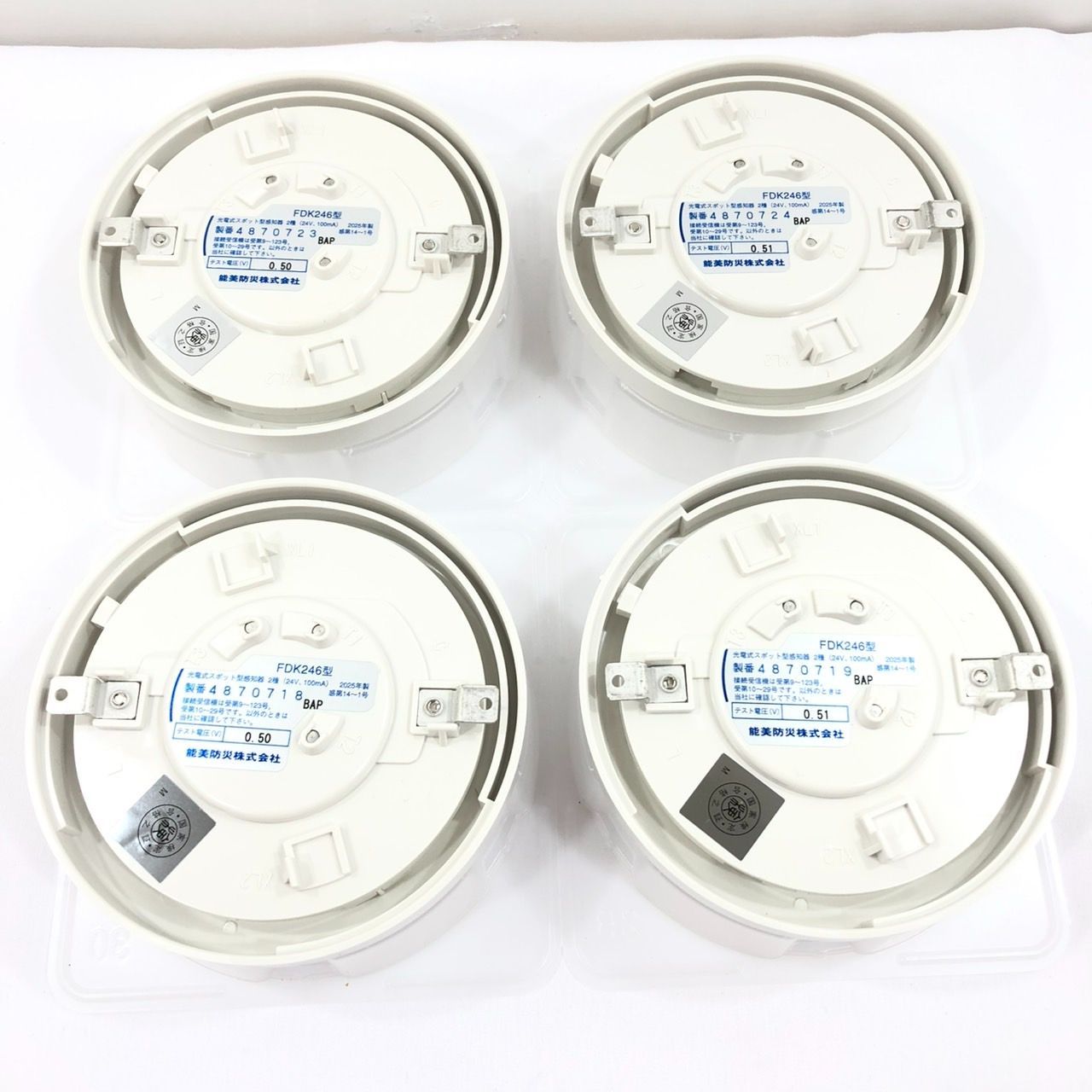 能美防災　煙感知器　ベース　4個セット　ノーミ 楽天市場】FZBJ014-U-2 感知器ベース 埋込型 2刃 差込端子式