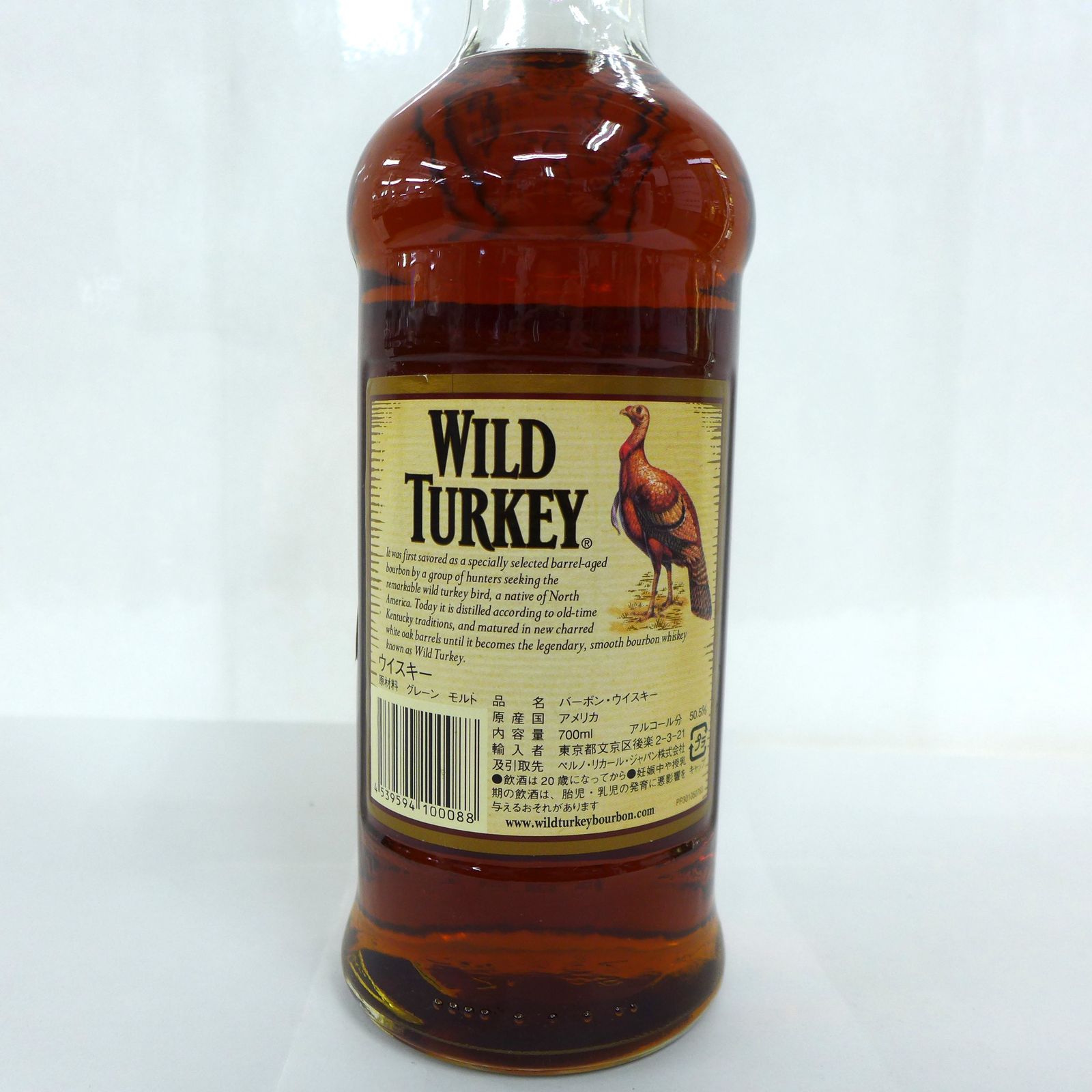 未開栓 ワイルドターキー 8年 バーボン ウイスキー 700ml 50.5％ 旧 