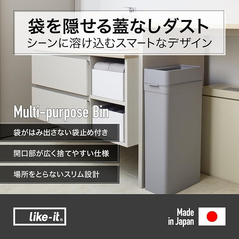 ライクイット like-it フタなしゴミ箱 省スペース 袋が見えない キッチン オフィス おしゃれ 約25L マルチパーパスビン ブラック LBD-52 0