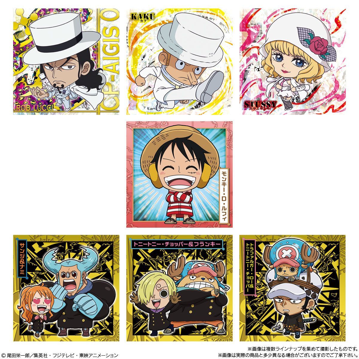 ワンピース シールセット バンダイ(BANDAI) にふぉるめーしょん ワンピース大海賊シール