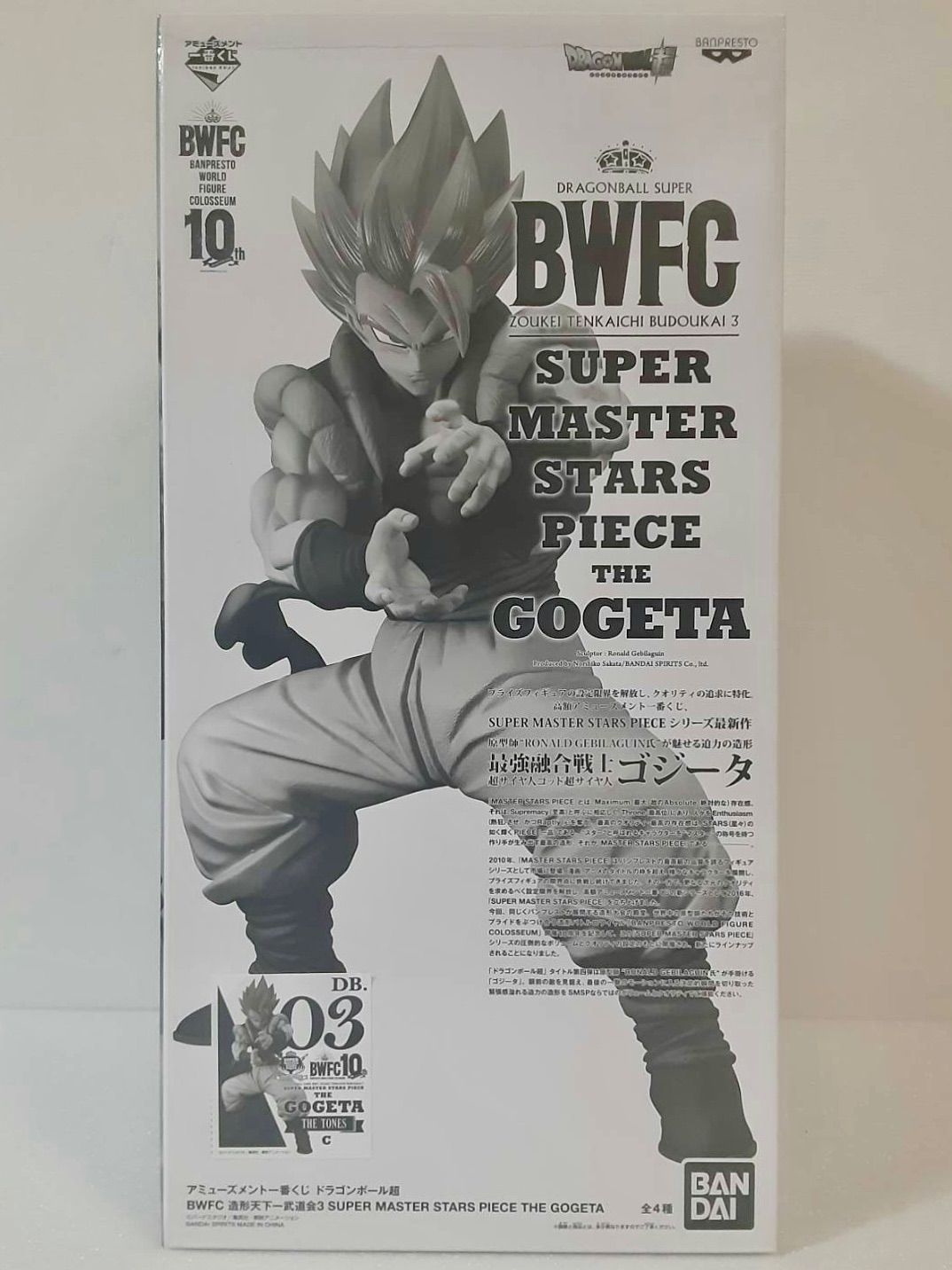 最安値]SMSP BWFC ゴジータ A賞 01 フィギュア 未開封 - メルカリ