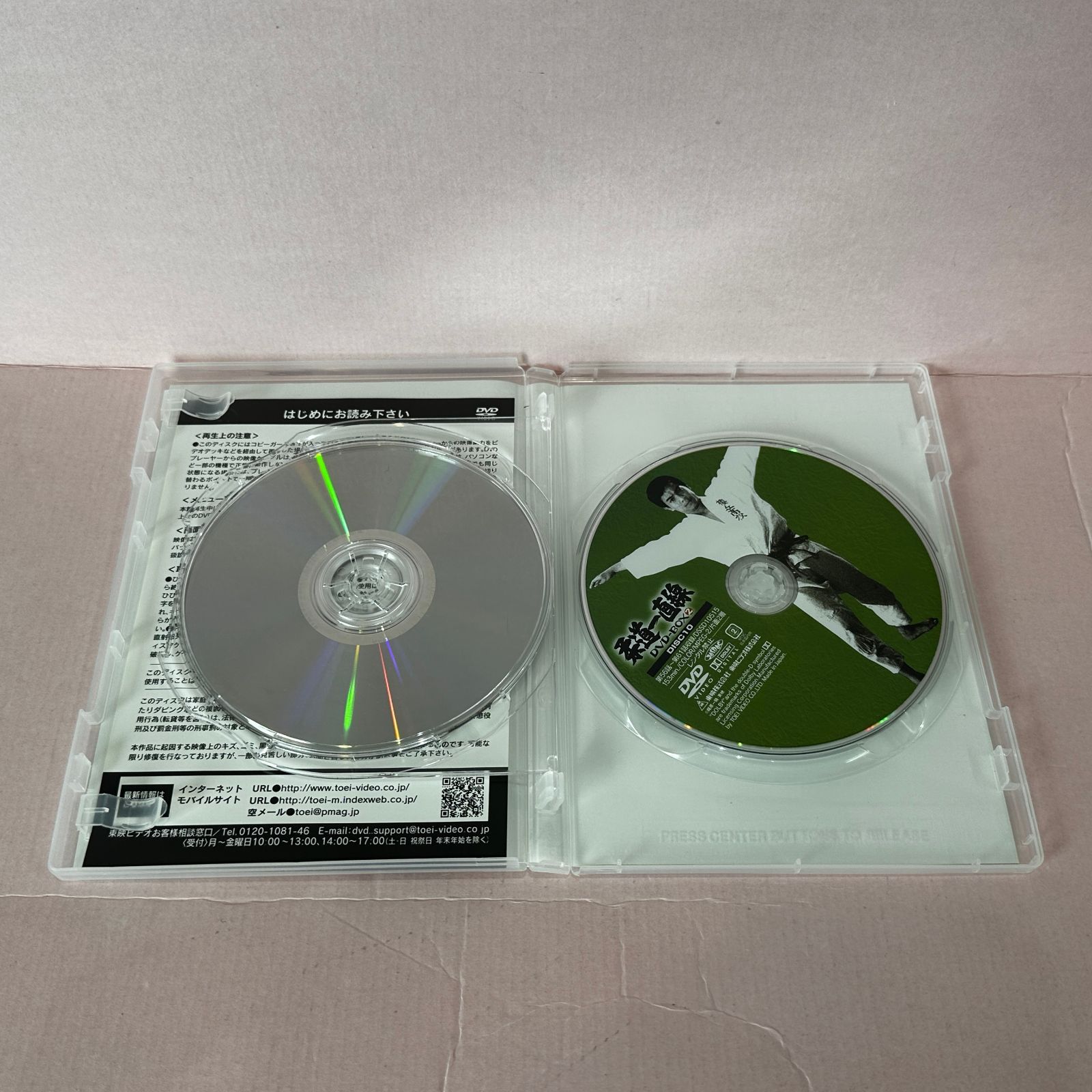 (未使用･未開封品)　柔道一直線 VOL.5 [DVD] 0pbj0lf □[DVD] 柔道一直線 VOL.5 中古品 smjdv085994 - メルカリ