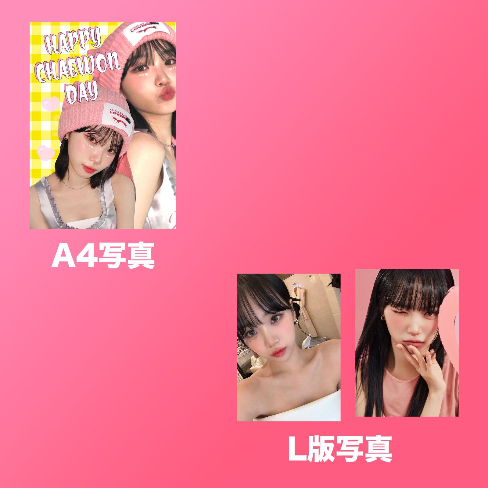 LE SSERAFIM チェウォン 2023センイルセット クレカ風PVCカード - メルカリ