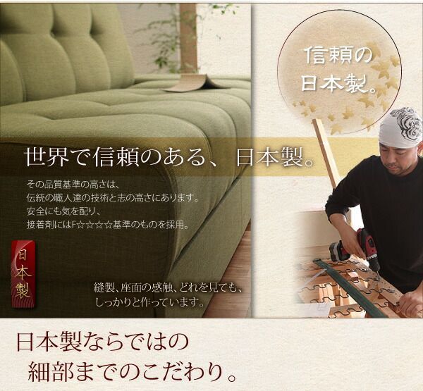 ソファーベッド モスグリーン