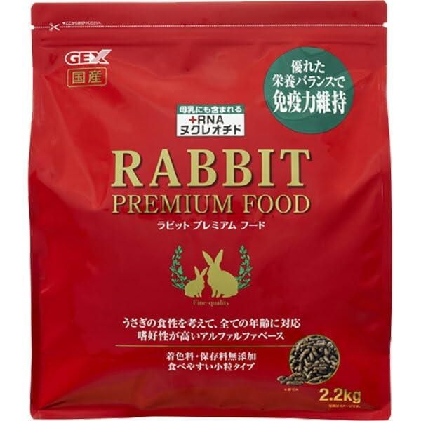 ジェックス 【セット販売】ラビットプレミアムフード 2.2kg×2コ
