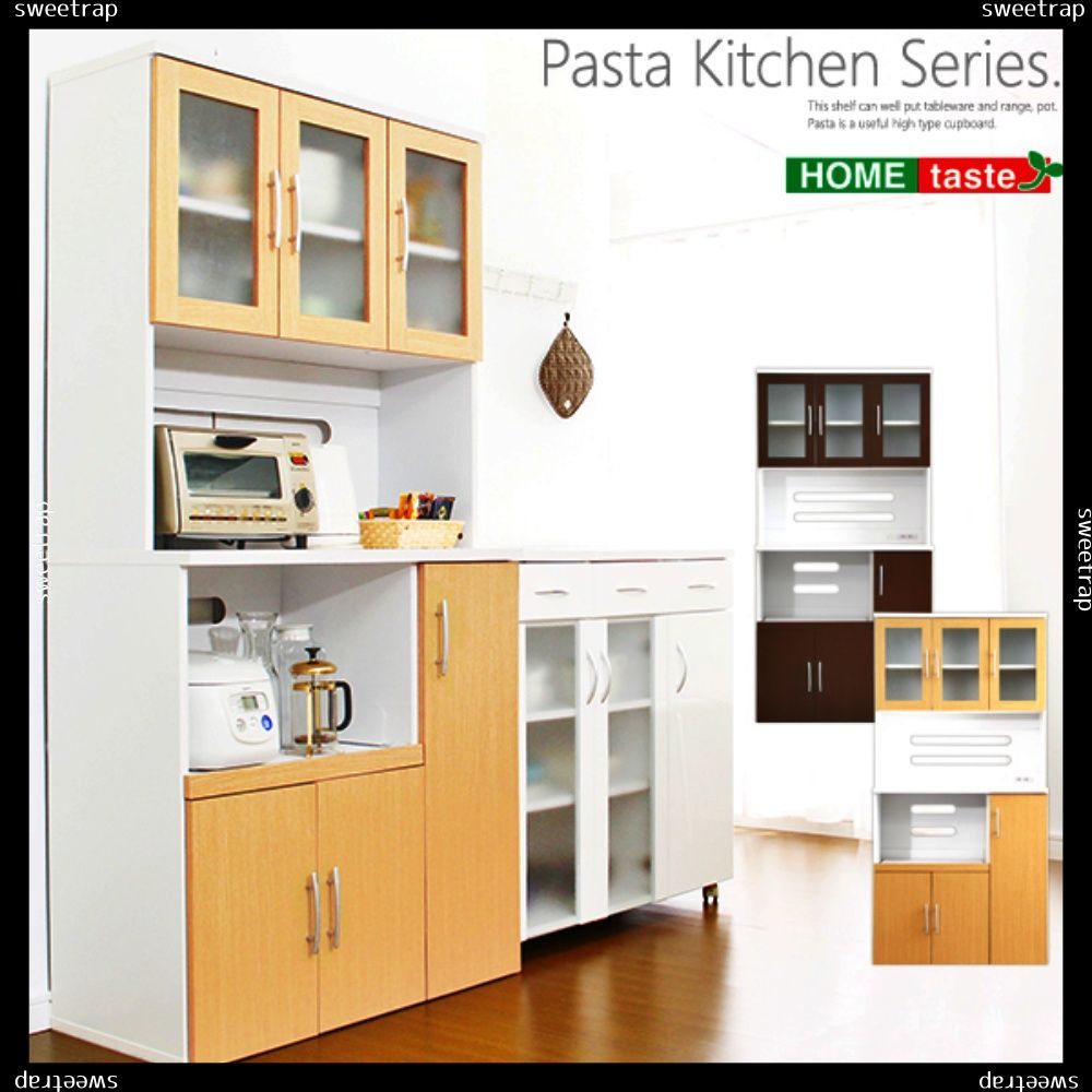 送料無料 ツートン食器棚【パスタキッチンボード】（幅90cm×高さ180cmタイプ） カラー:ナチュラル ホームテイスト パスタキッチンボードツートン食器棚 ナチュラル