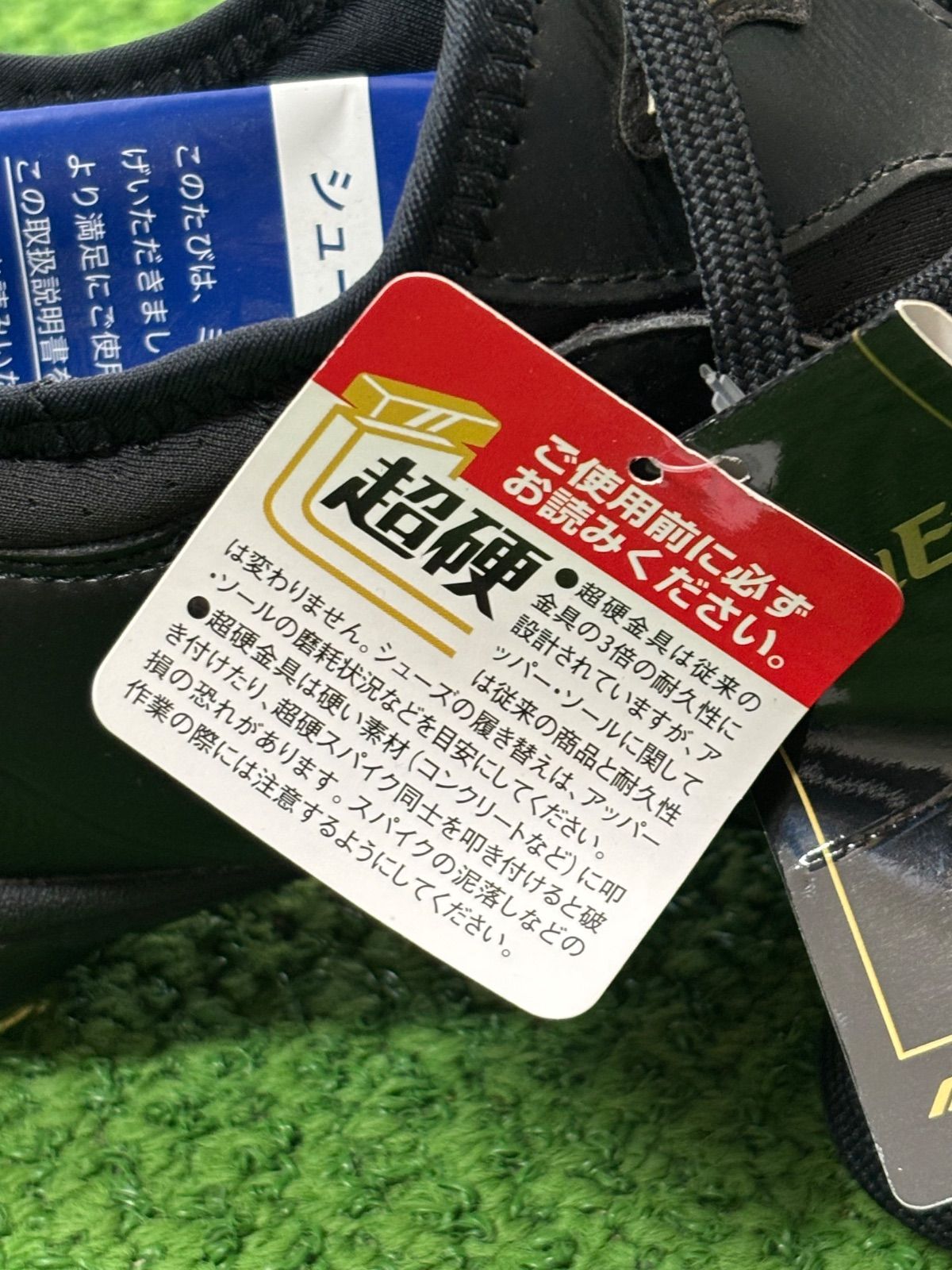 グローバルエリート GEハイエストIQ2