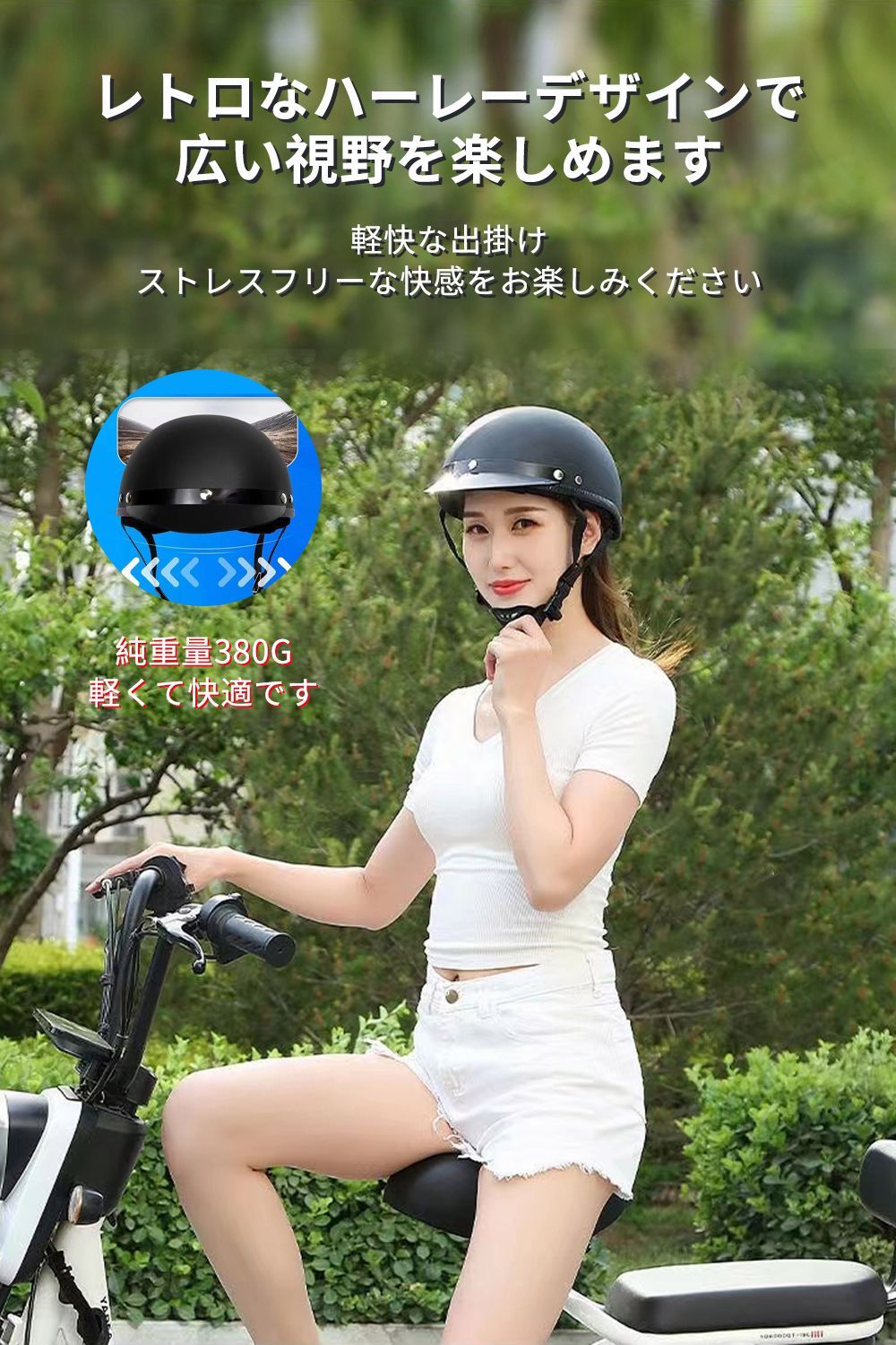 ヘルメット 大人用 レディース 帽子型 自転車 おしゃれ かわいい