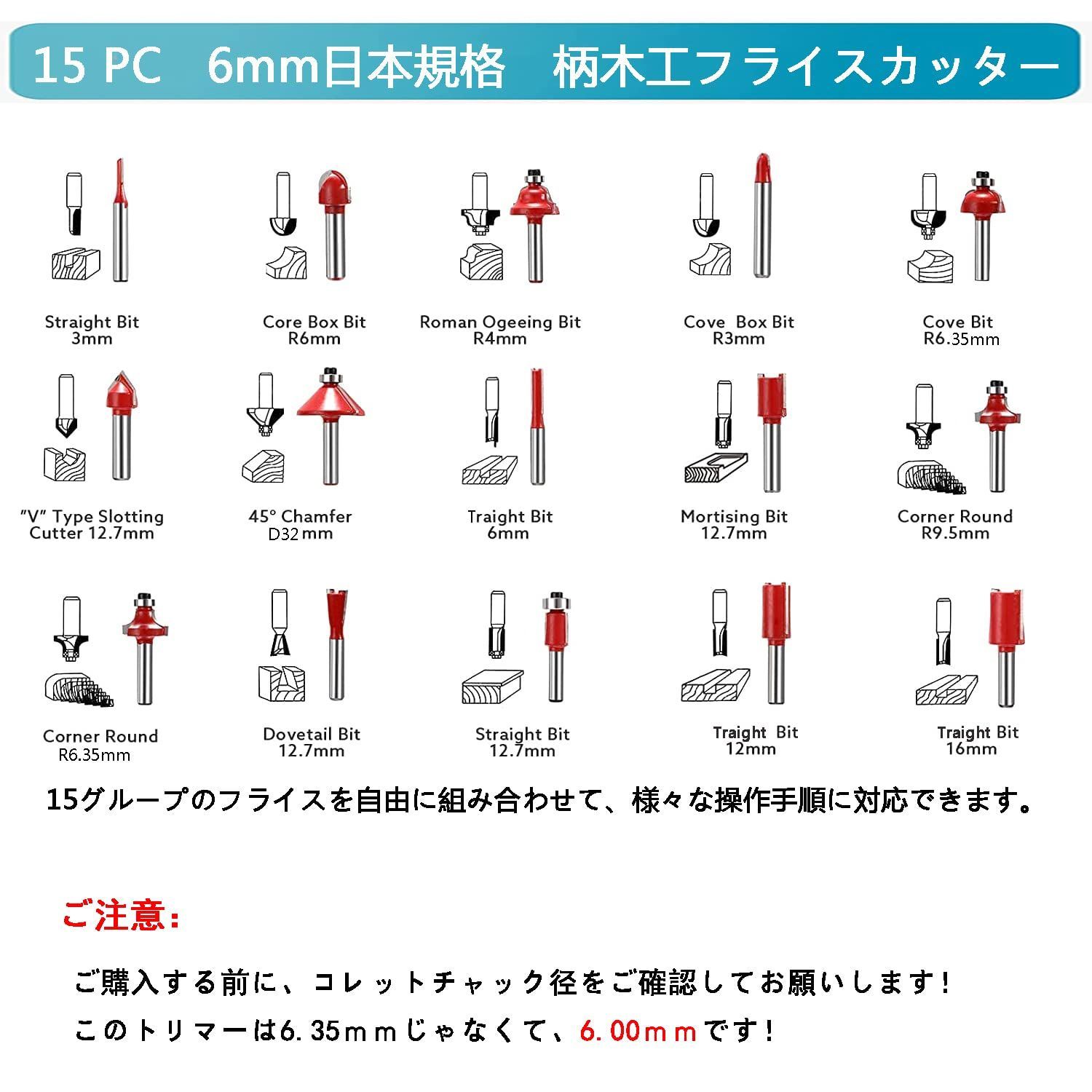 Weytoll 電動トリマー 800 W 30000 rpm、15 フライスカッター付き