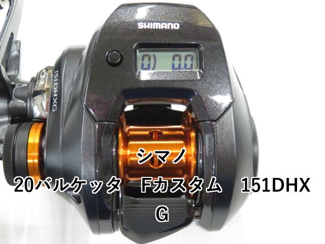 151DHXG 01-8109150014