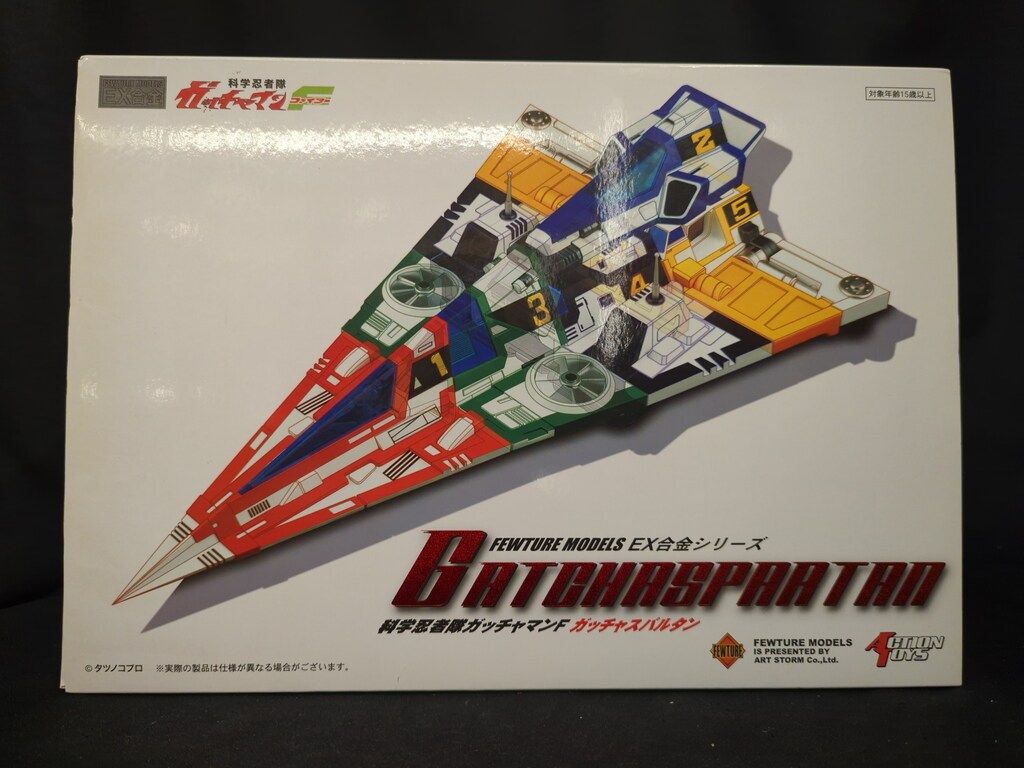 アートストーム|フューチャー EX合金 ガッチャスパルタン