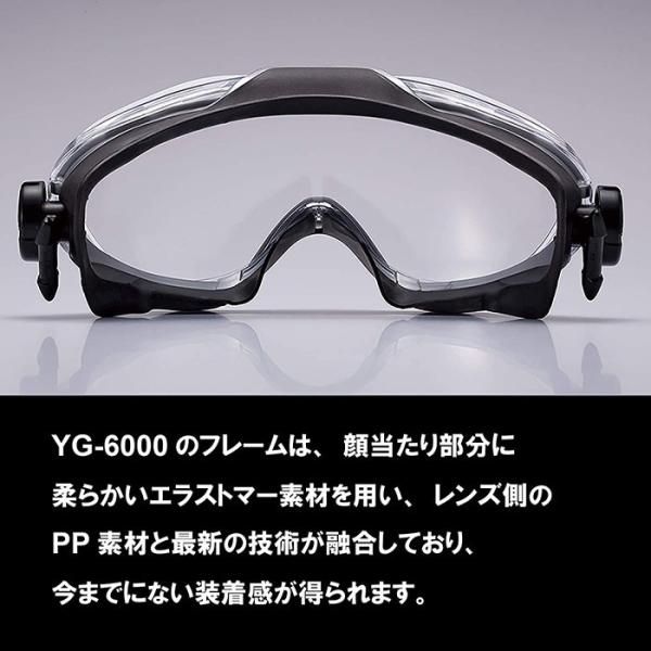 山本光学
