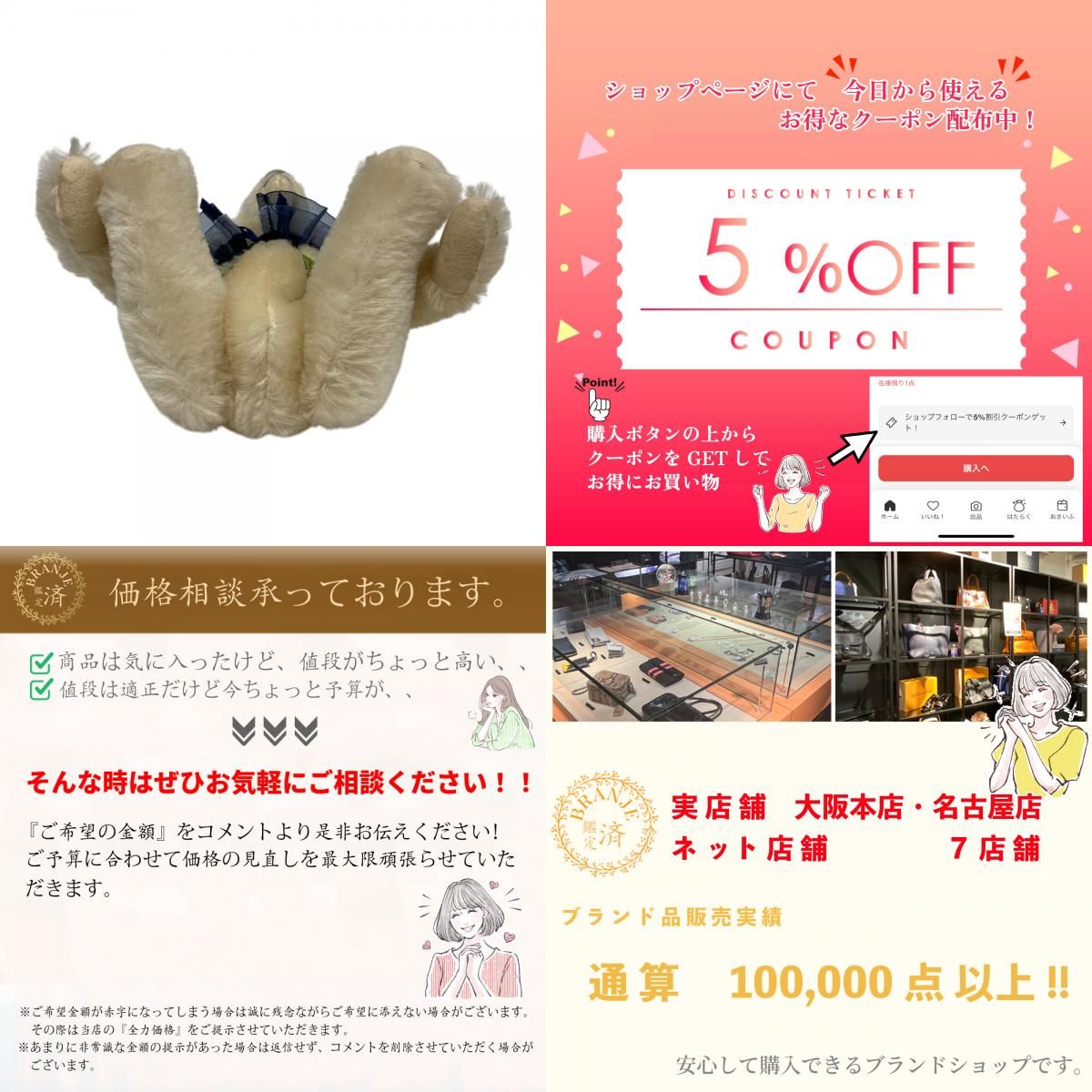 シュタイフ Steiff ぬいぐるみ 677144 ブルーローズ テディベア 2011 アジア限定1500体 No.00093 アイボリー シュタイフ Steiff ぬいぐるみ 677144 ブルーローズ テディベア
