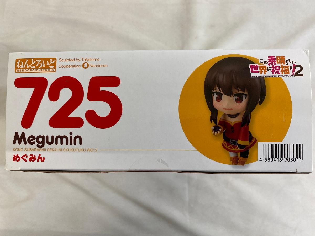 ねんどろいど 725 この素晴らしい世界に祝福を! 2 めぐみん