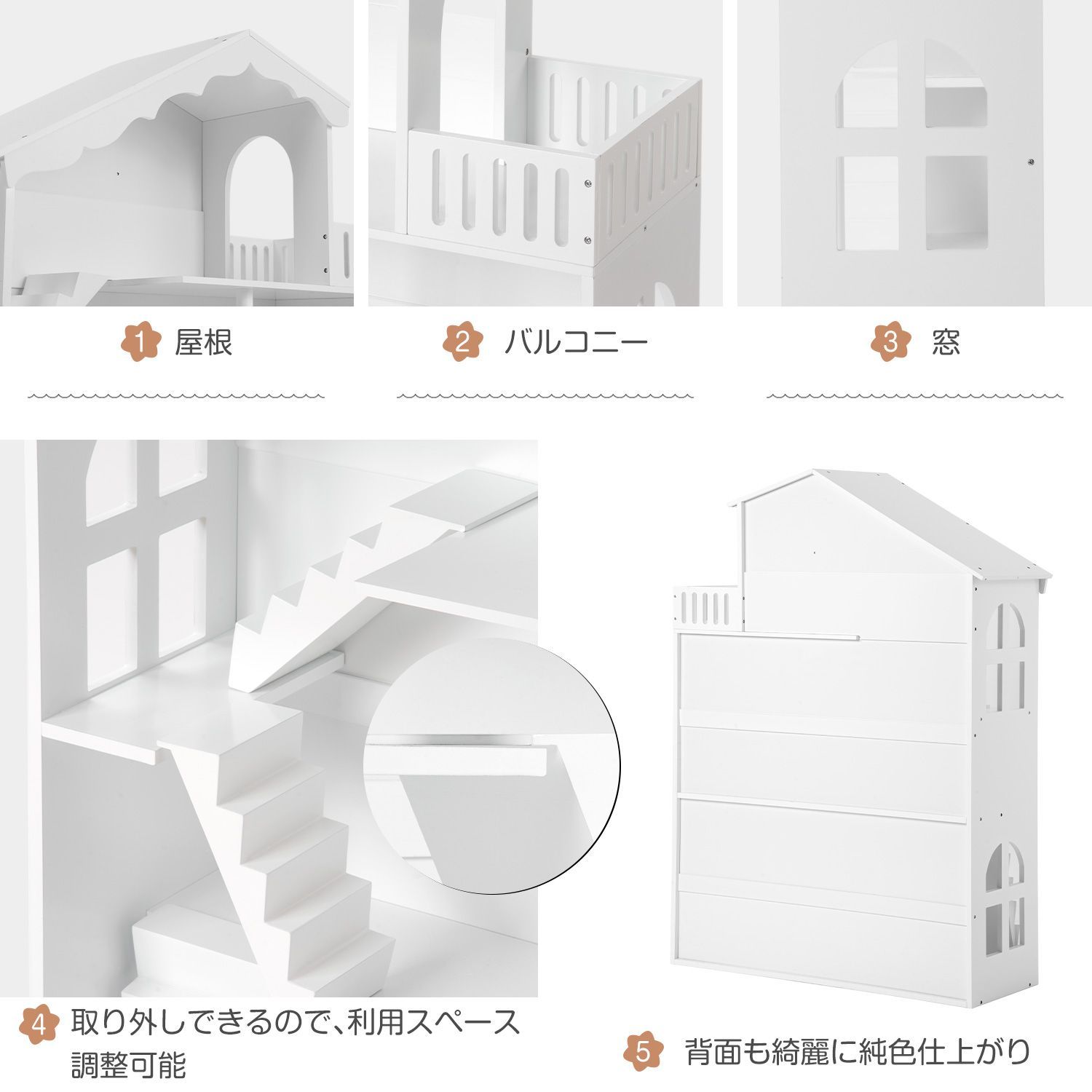 ドールハウス＆本棚 2in1｜知育玩具収納に便利｜組立て簡単でままごと遊びに最適｜WF298073AAA