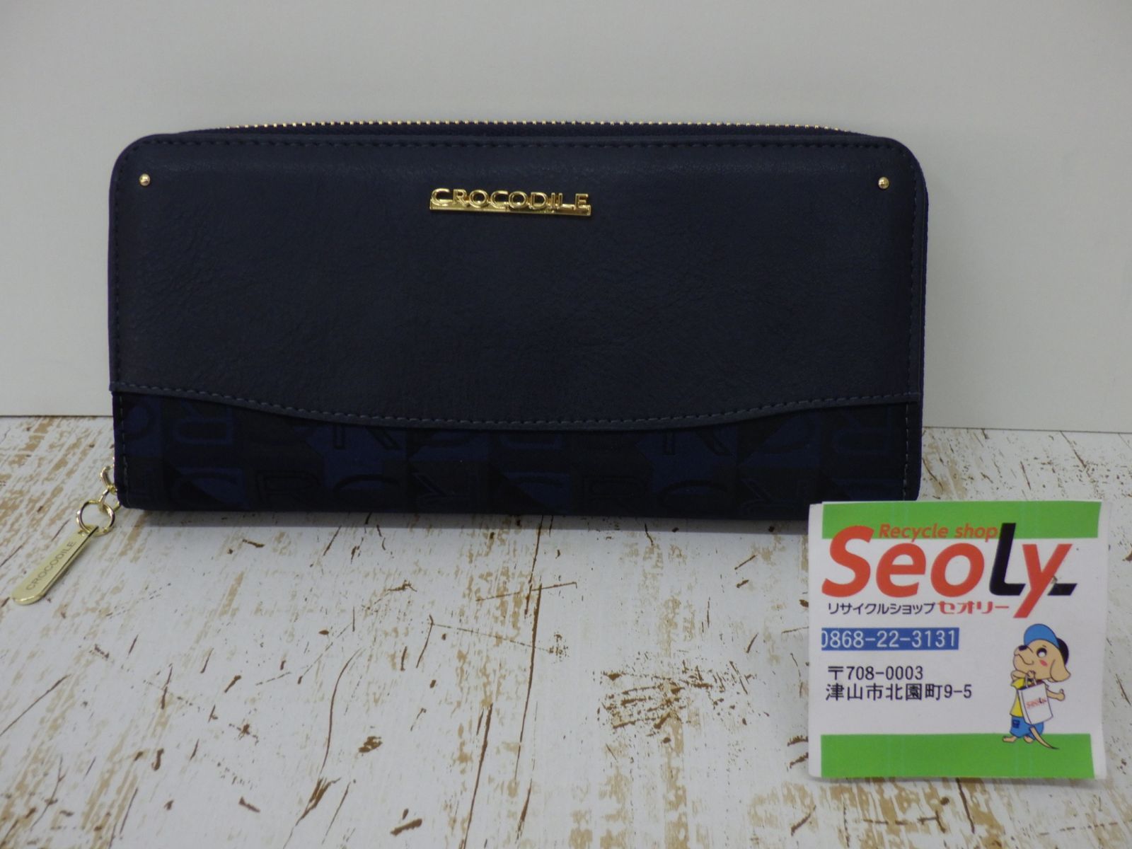 CROCODILE クロコダイル 長財布 ラウンドファスナー ネイビー