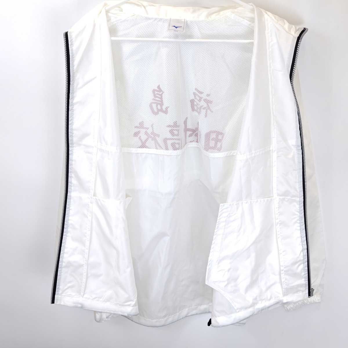 ミズノ 福島県 田村高校 陸上部 ウインドブレーカー L MIZUNO 支給品 ミズノ 福島県 田村高校 陸上部 ウインドブレーカー L MIZUNO 支給品
