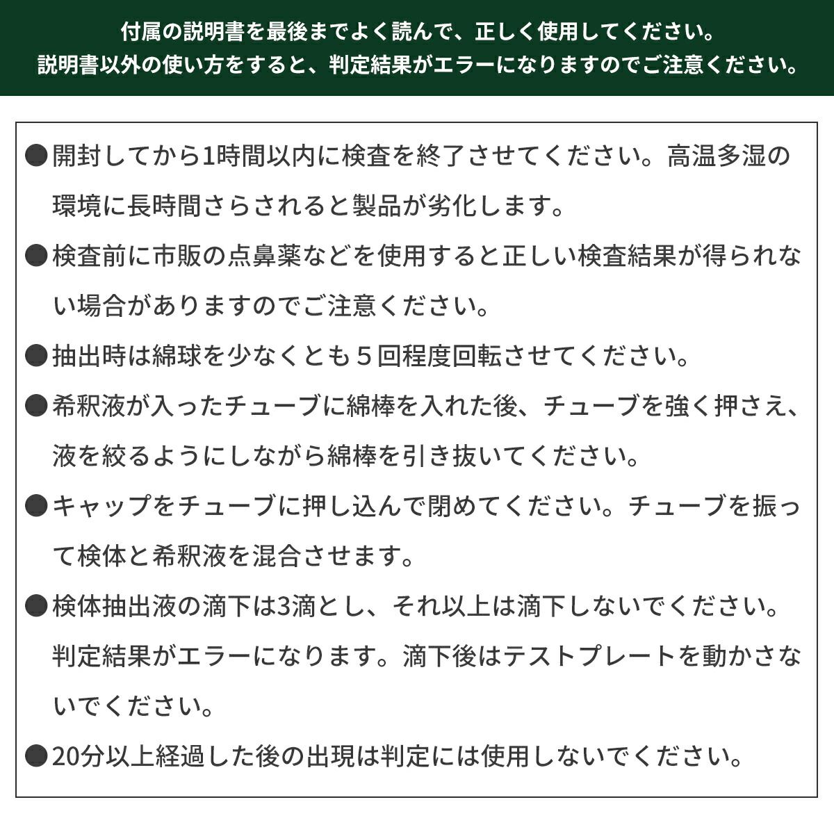 インフルエンザ