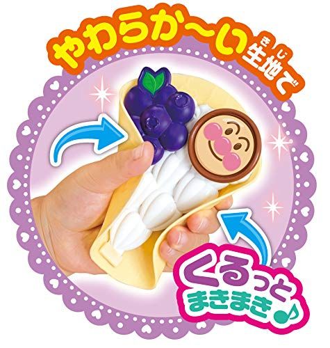 TOYS アンパンマン