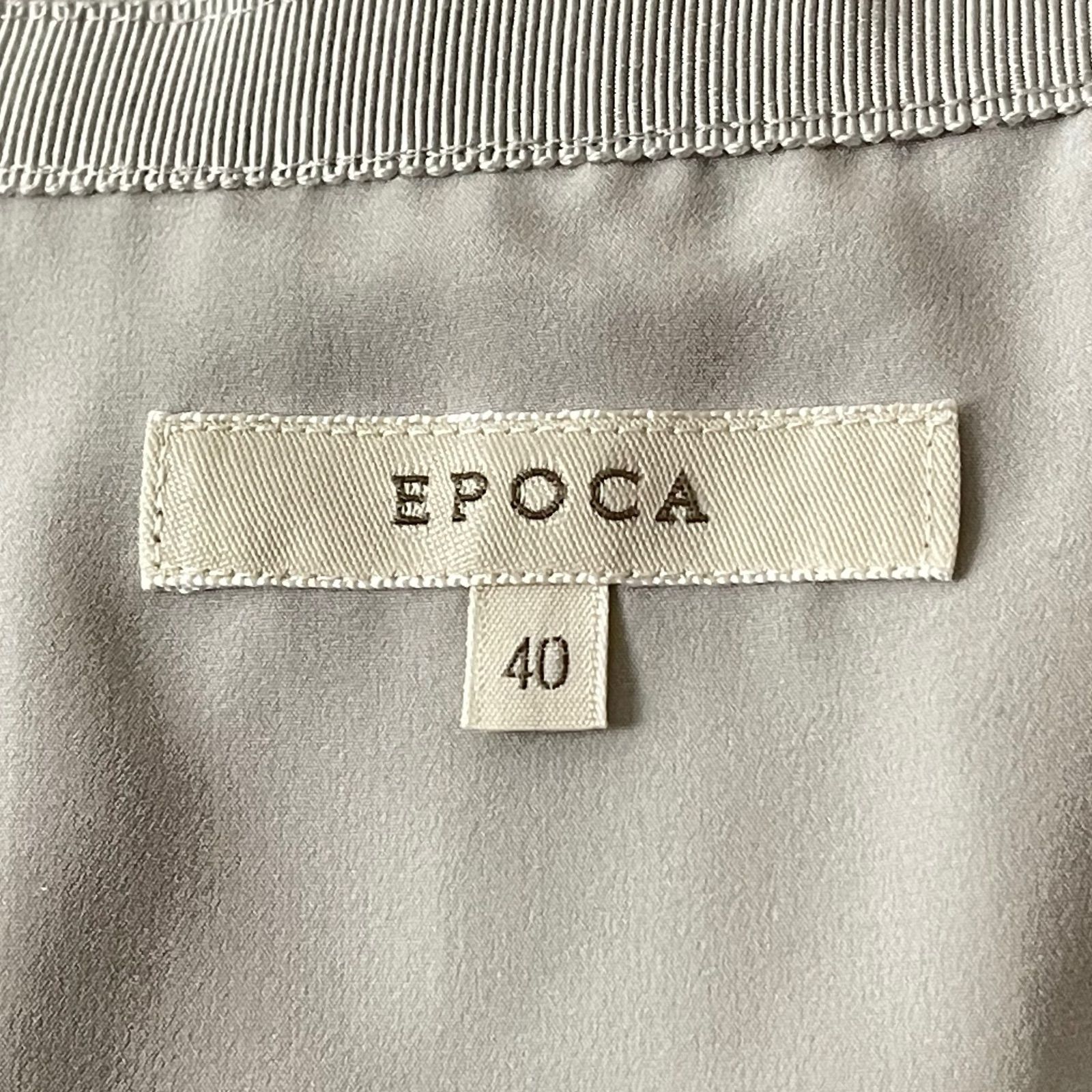 EPOCA エポカ カレンダーヴィンテージスカート - メルカリ
