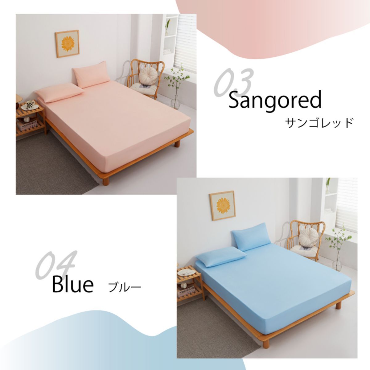冬用