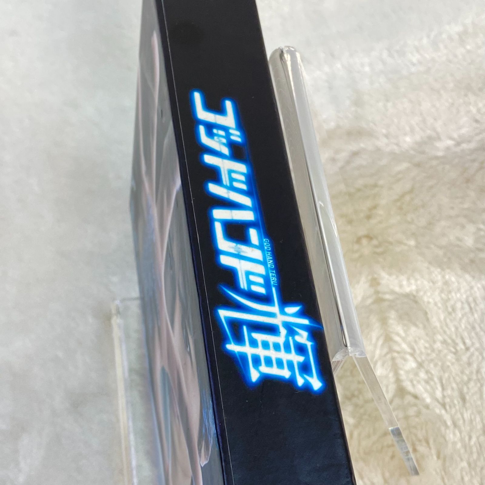 ゴッドハンド輝 DVD-BOX〈4枚組〉 ゴッドハンド輝 DVD-BOX〈4枚組〉 Amazon.co.jp: ゴッドハンド輝 DVD-BOX :