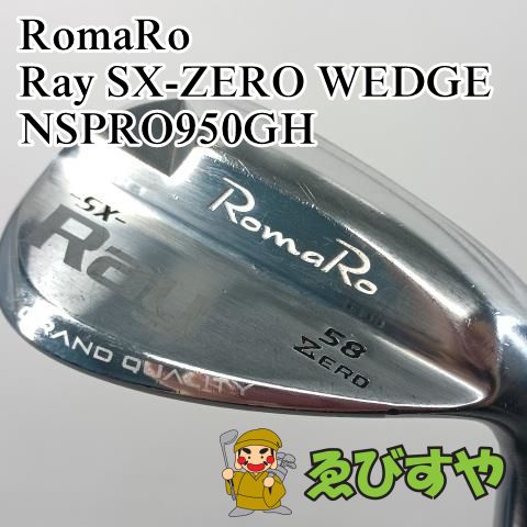 品 ロマロ RomaRo Ray SX ZERO CF FORGED WEDGE 56度 N.S.PRO 950GH neo S  シャフト(その他)｜売買されたオークション情報、yahooの商品情報をアーカイブ公開 - オークファン ゴルフ