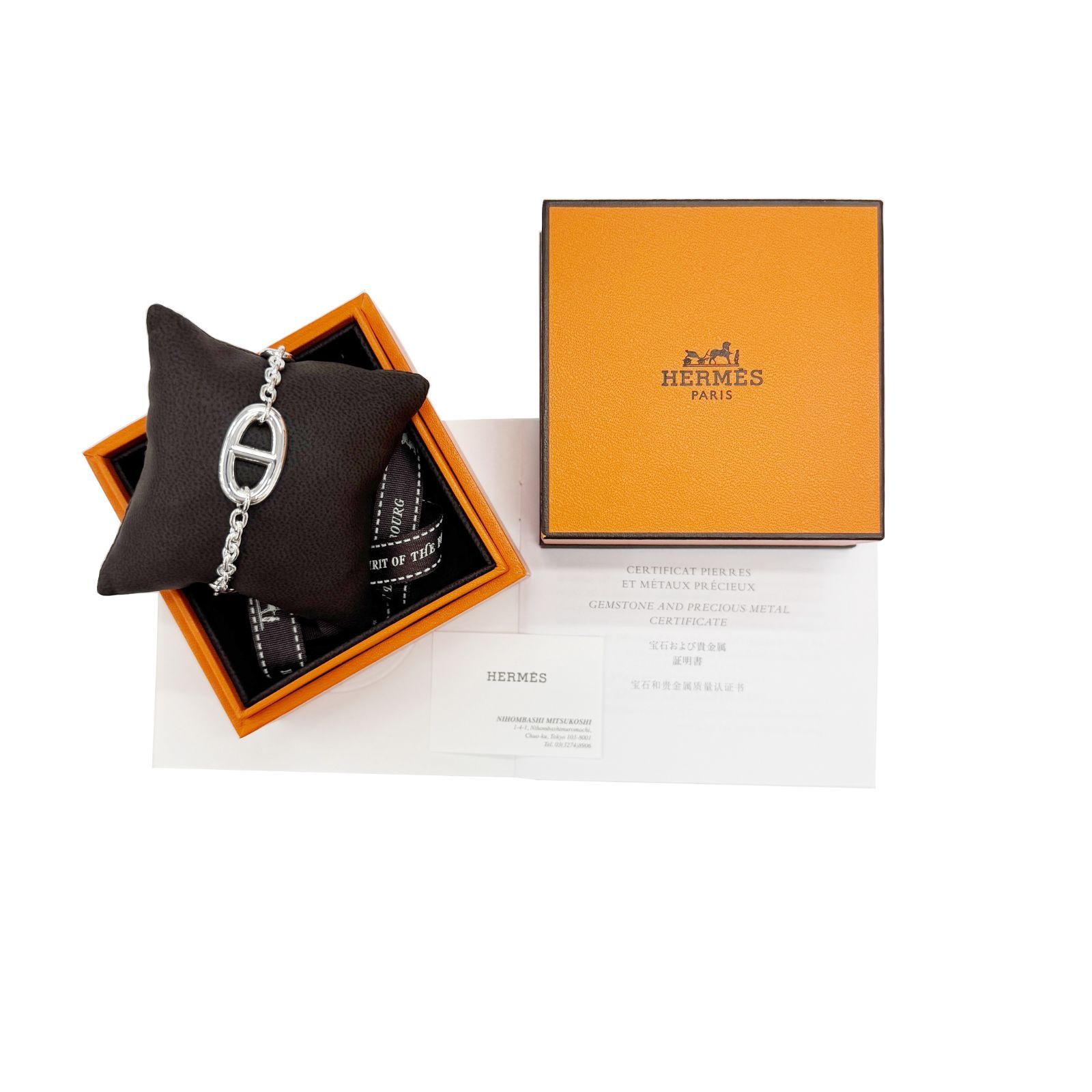 エルメス HERMES ファランドール シェーヌダンクル ブレスレット