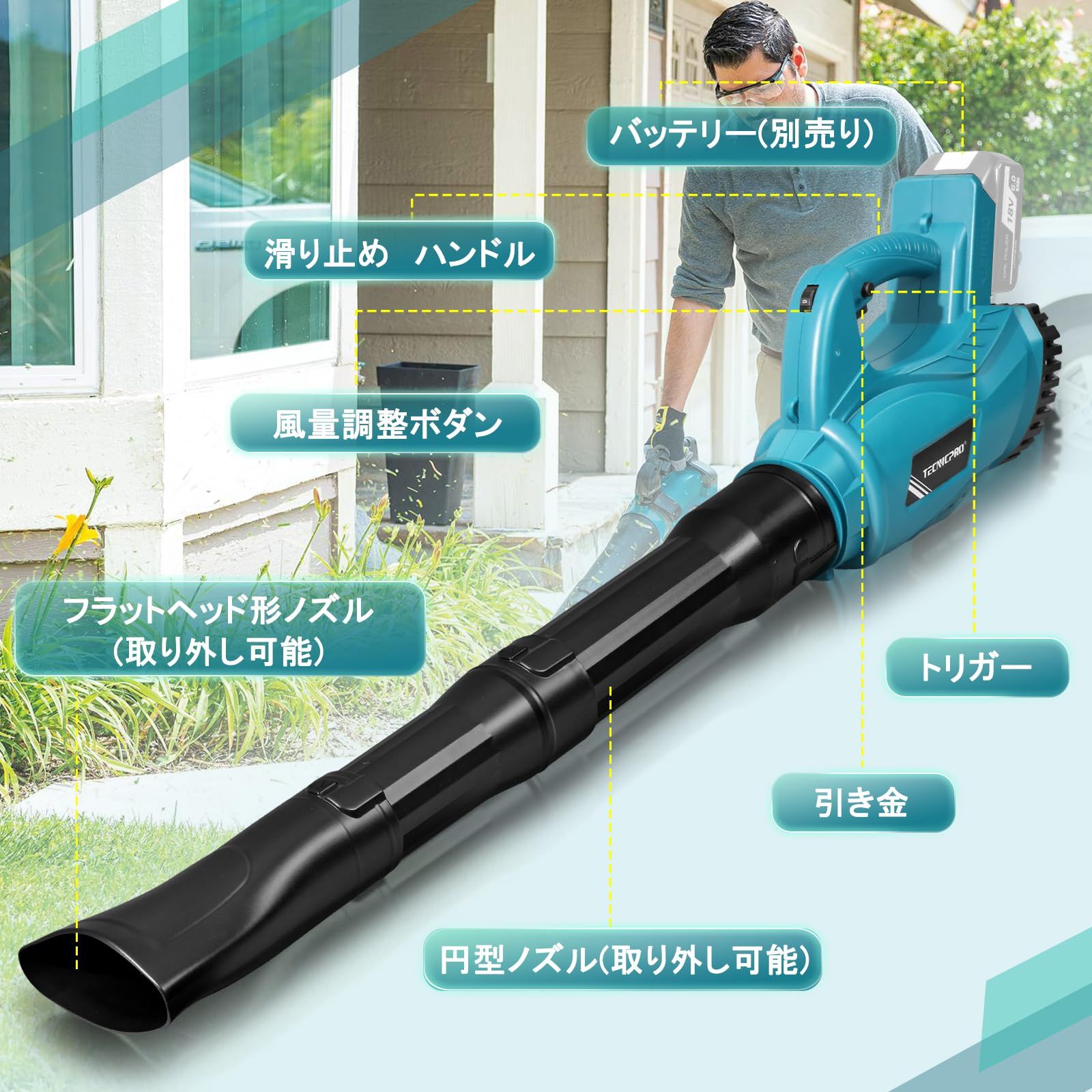 充電式 ブロアー マキタ 18V ブロワ ブロワー 互換 超風量 ハイ