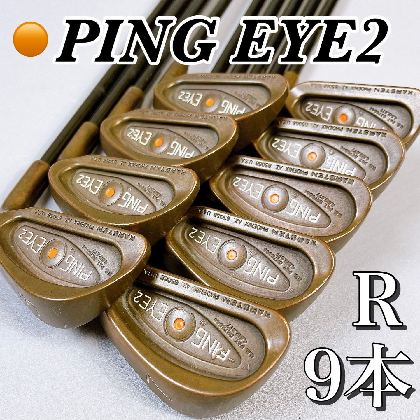 PING EYE2 / ピン ベリリウムカッパー アイアン 9本セット ゴルフクラブ オレンジドット - メルカリ