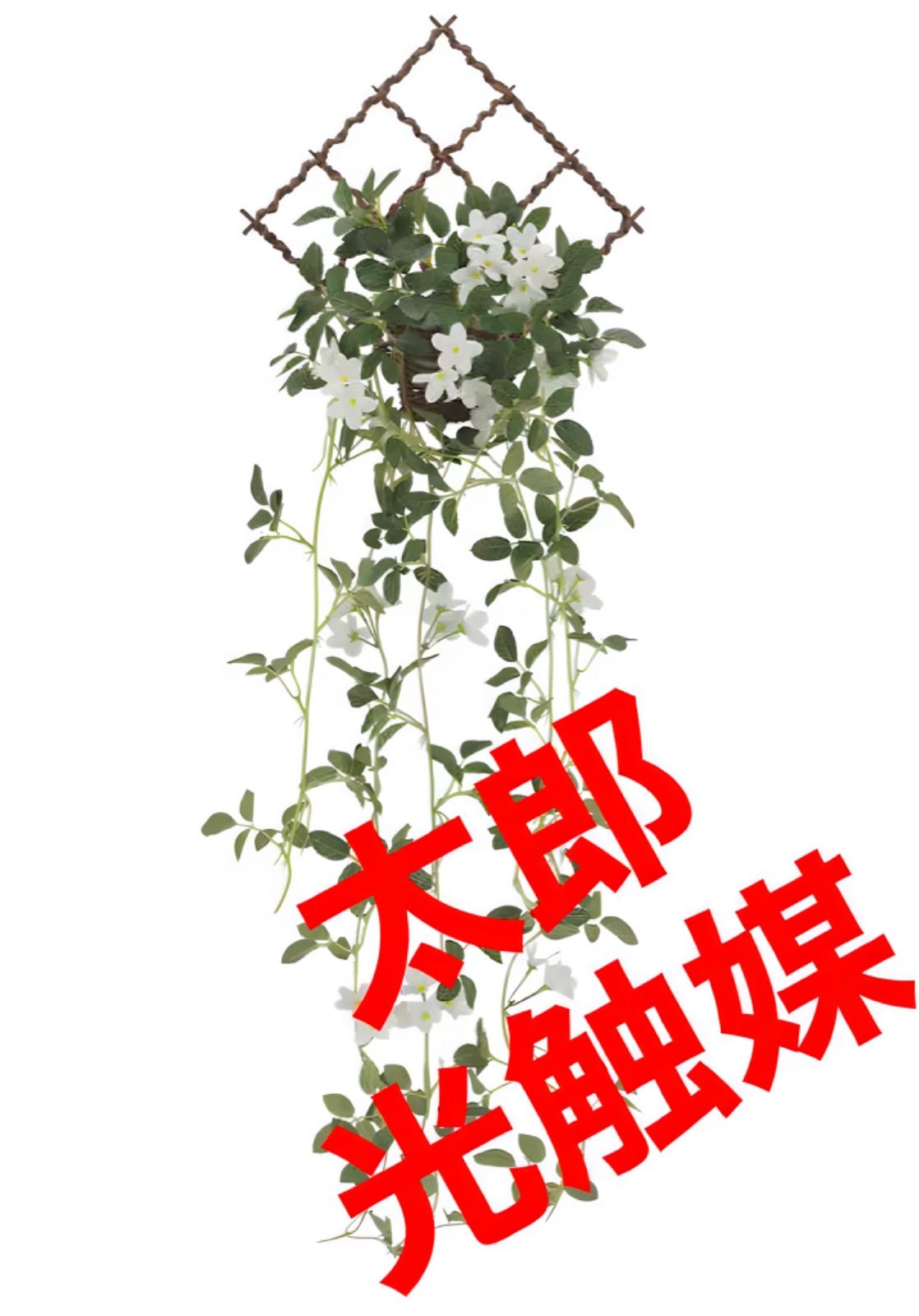 光触媒 人工観葉植物 ウォールグリーン フェイクグリーン 壁掛け