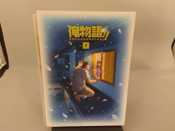 DVD 俺物語!! Vol.8 - メルカリ