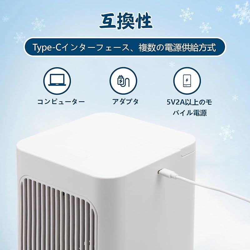 YOYEP 水冷マット