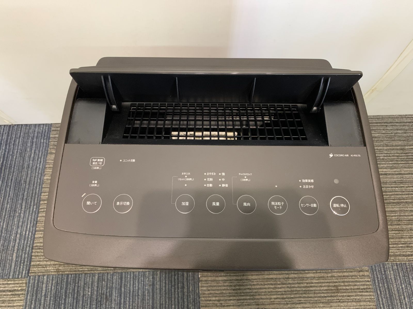 加湿空気清浄機