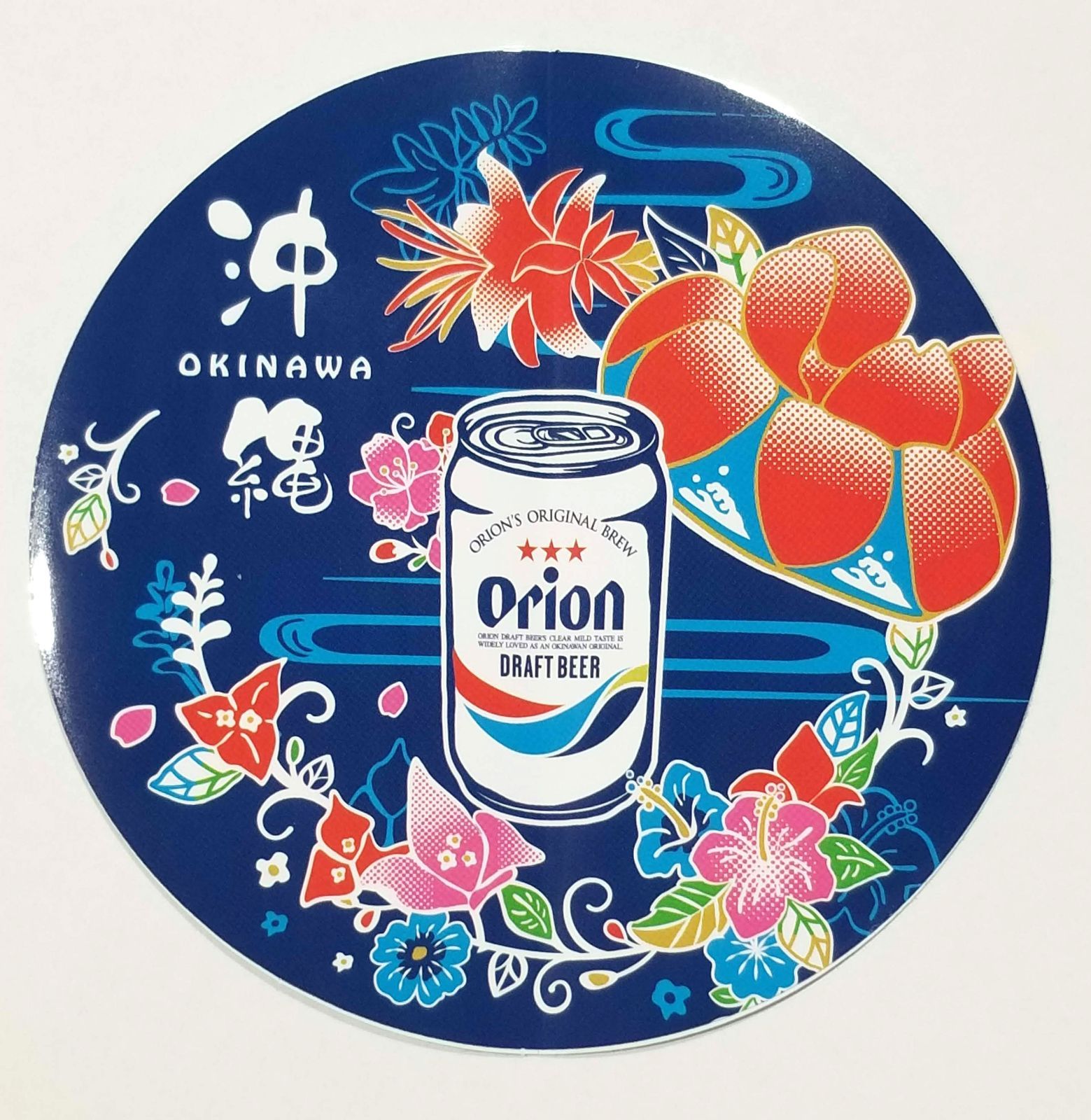 オリオンビール ステッカー 花笠とドラフト缶 紺 シール sticker グッズ - メルカリ